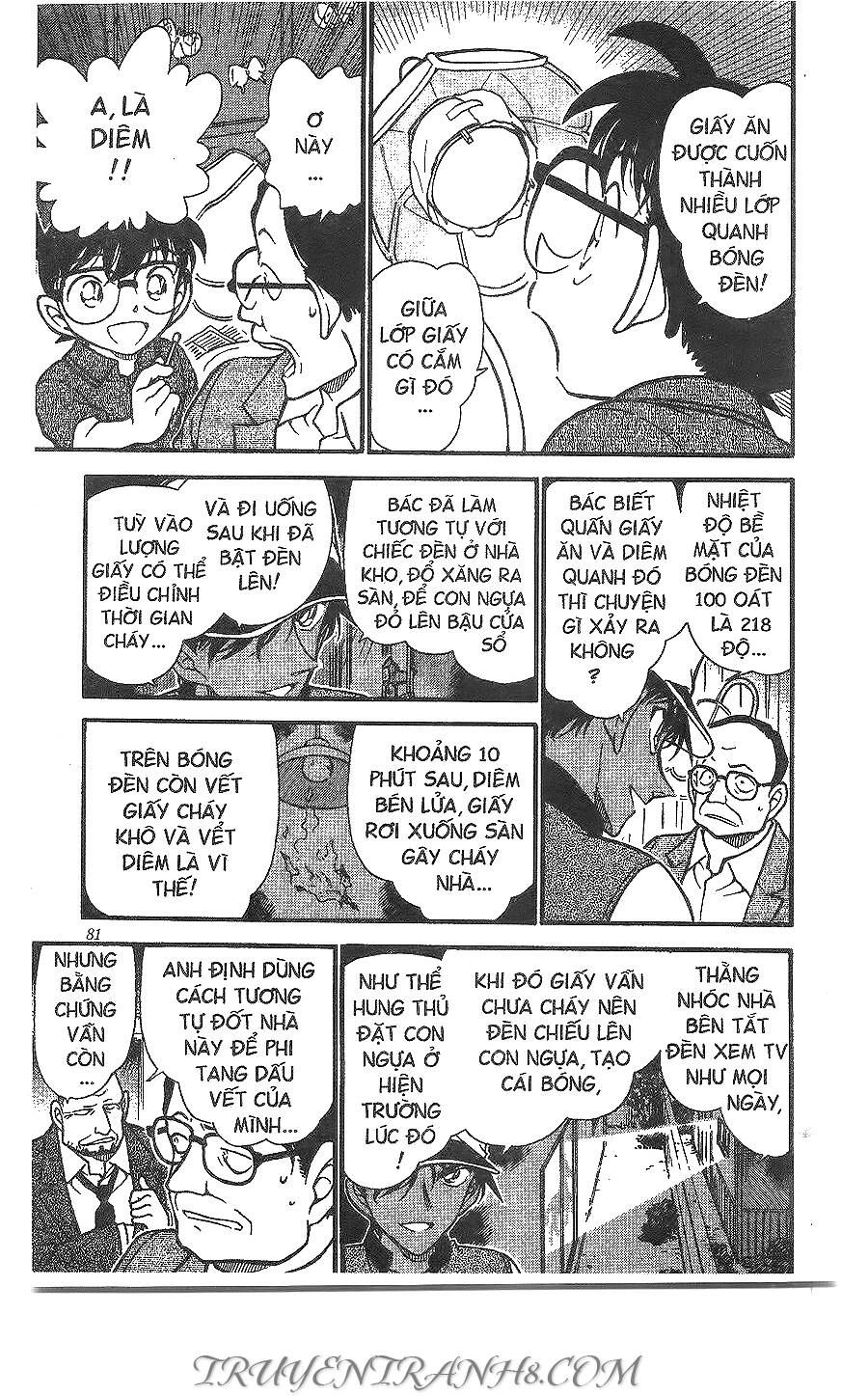 Chapter 397 - 17
