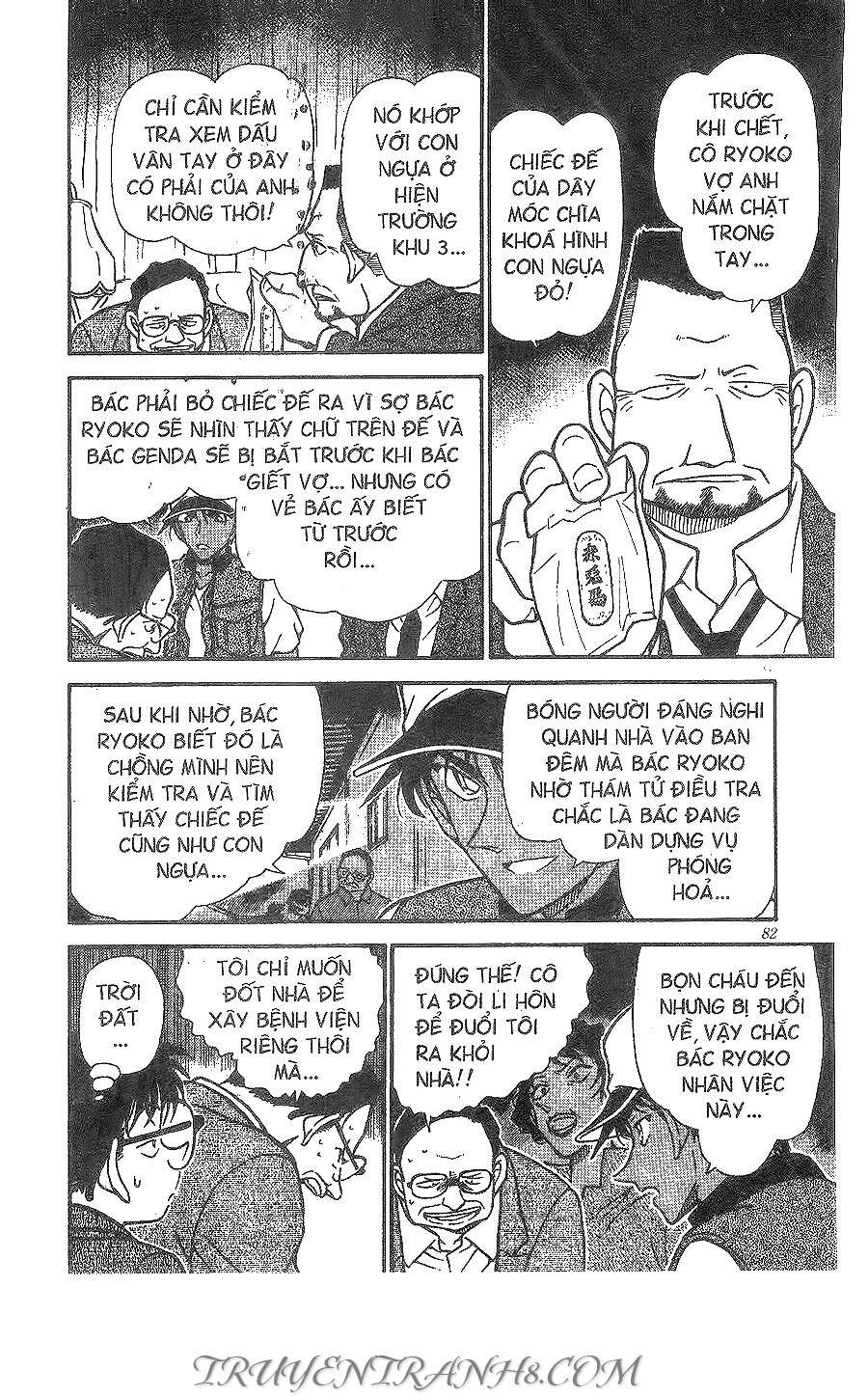 Chapter 397 - 18