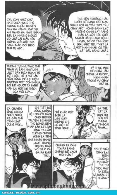 Chapter 396 - 7
