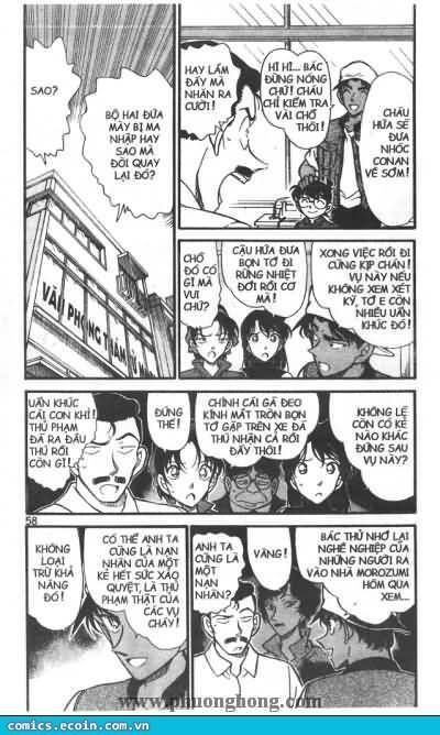 Chapter 396 - 8