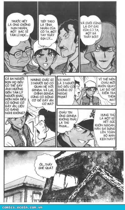 Chapter 396 - 9