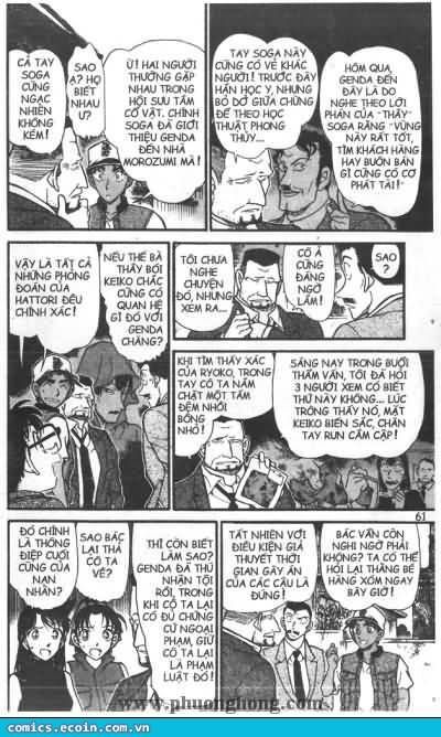 Chapter 396 - 11