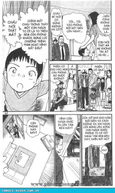Chapter 396 - 12