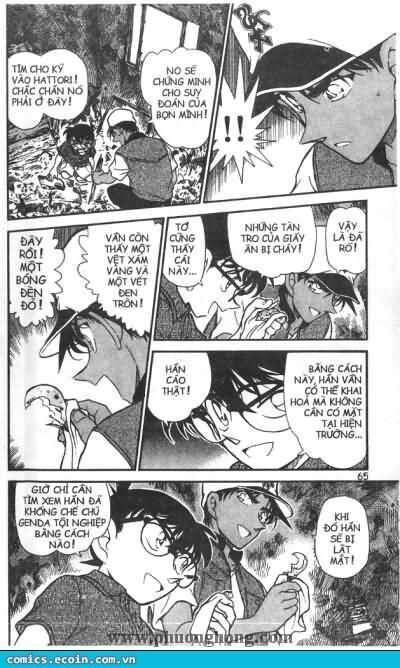 Chapter 396 - 15