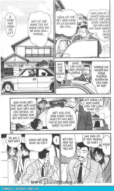 Chapter 396 - 16
