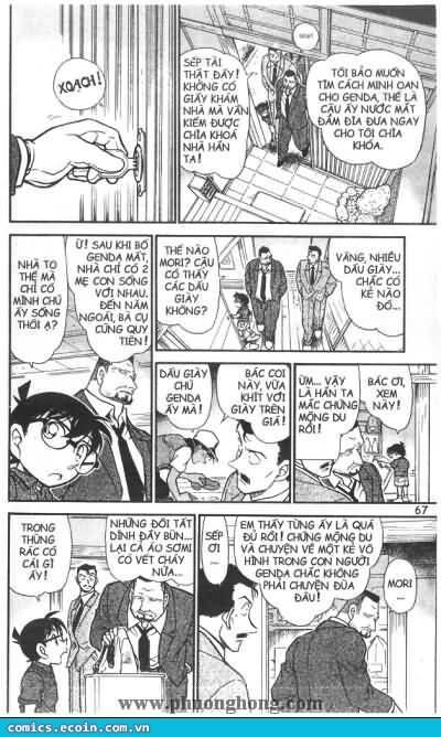 Chapter 396 - 17