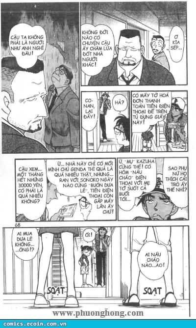 Chapter 396 - 18