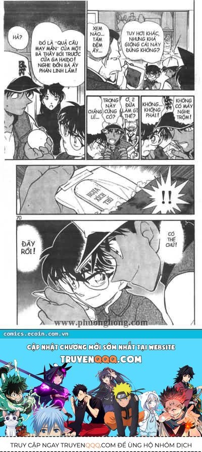 Chapter 396 - 20