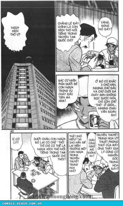 Chapter 395 - 6