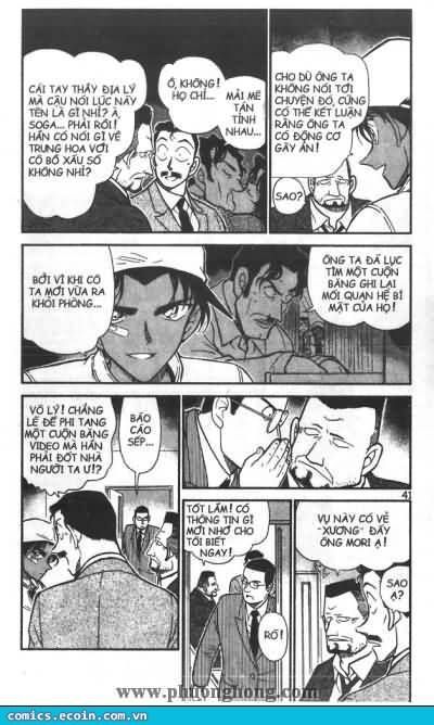 Chapter 395 - 7