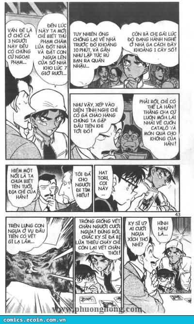Chapter 395 - 9