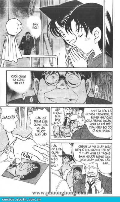 Chapter 395 - 12