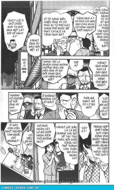 Chapter 395 - 14