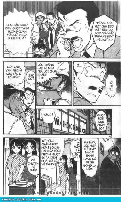 Chapter 395 - 15