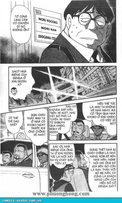 Chapter 395 - 16