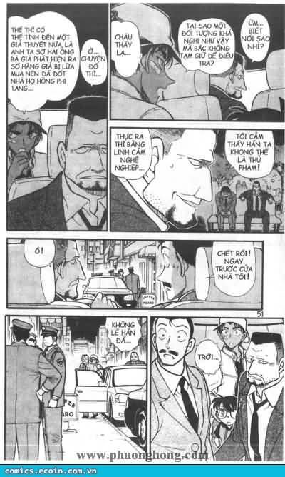 Chapter 395 - 17