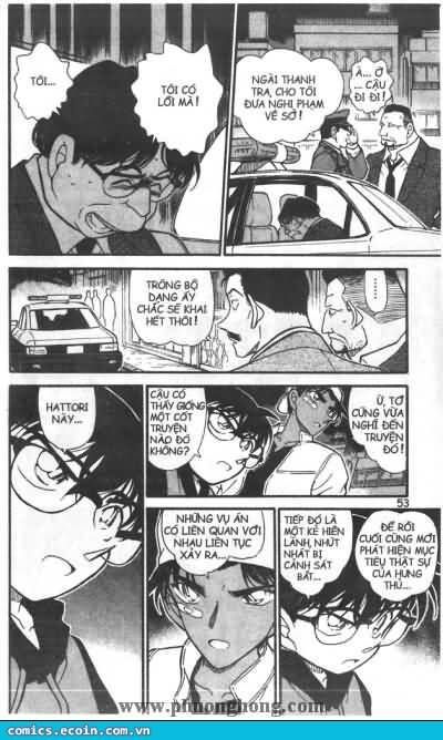 Chapter 395 - 19