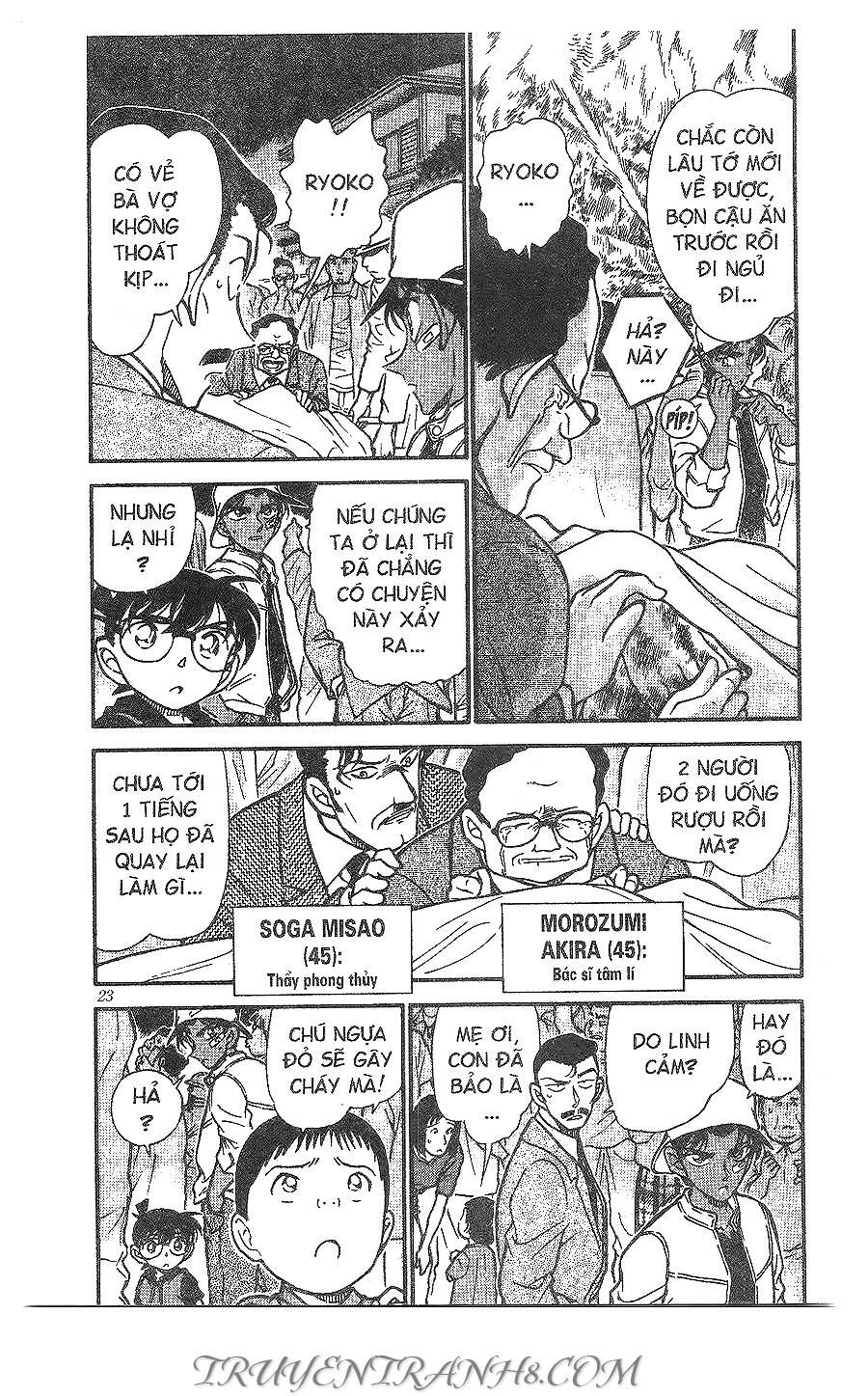 Chapter 394 - 7