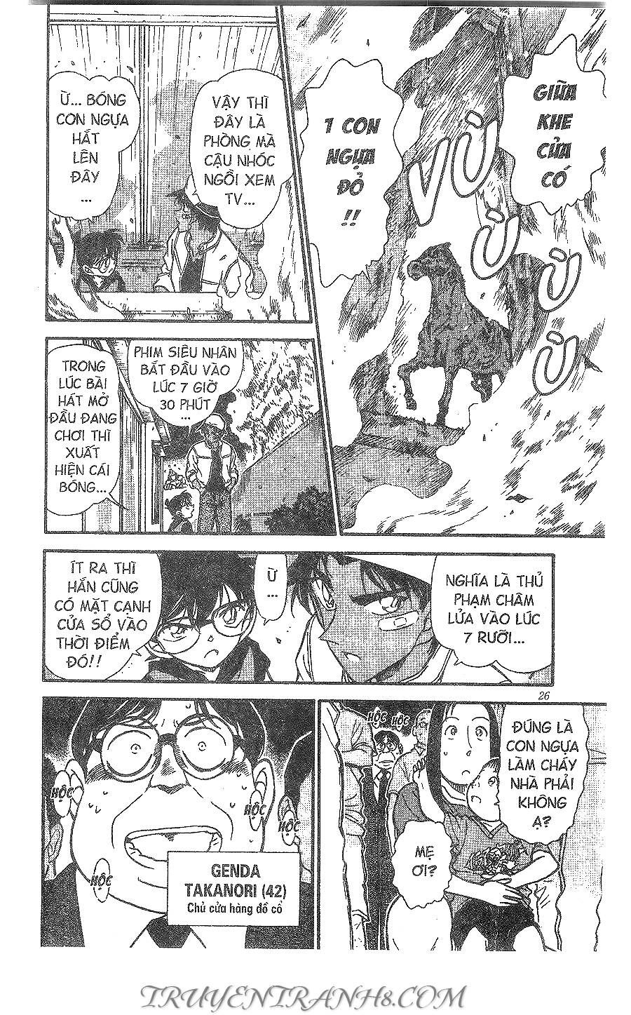 Chapter 394 - 10