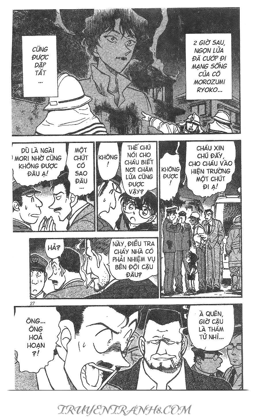 Chapter 394 - 11