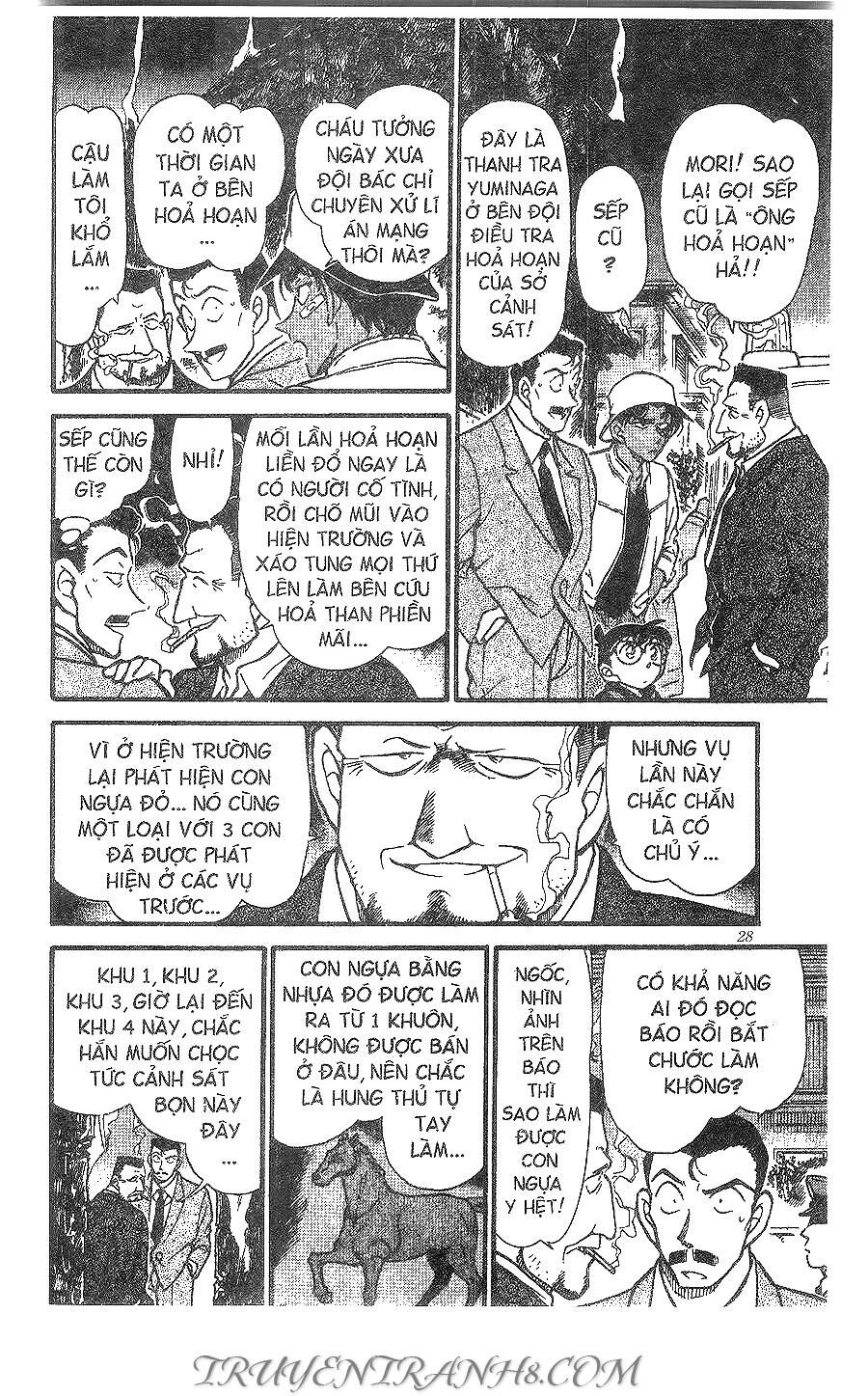 Chapter 394 - 12