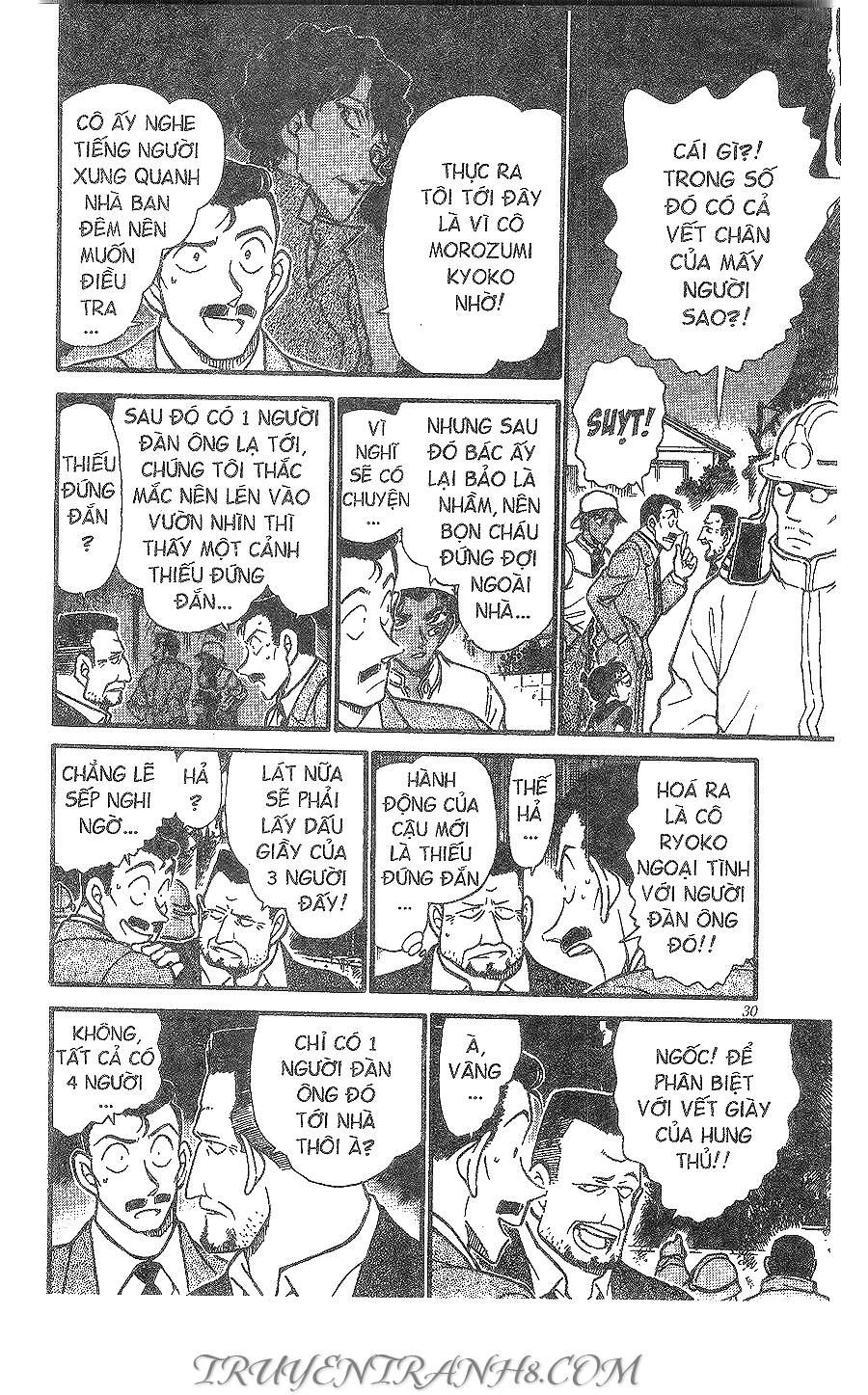Chapter 394 - 14