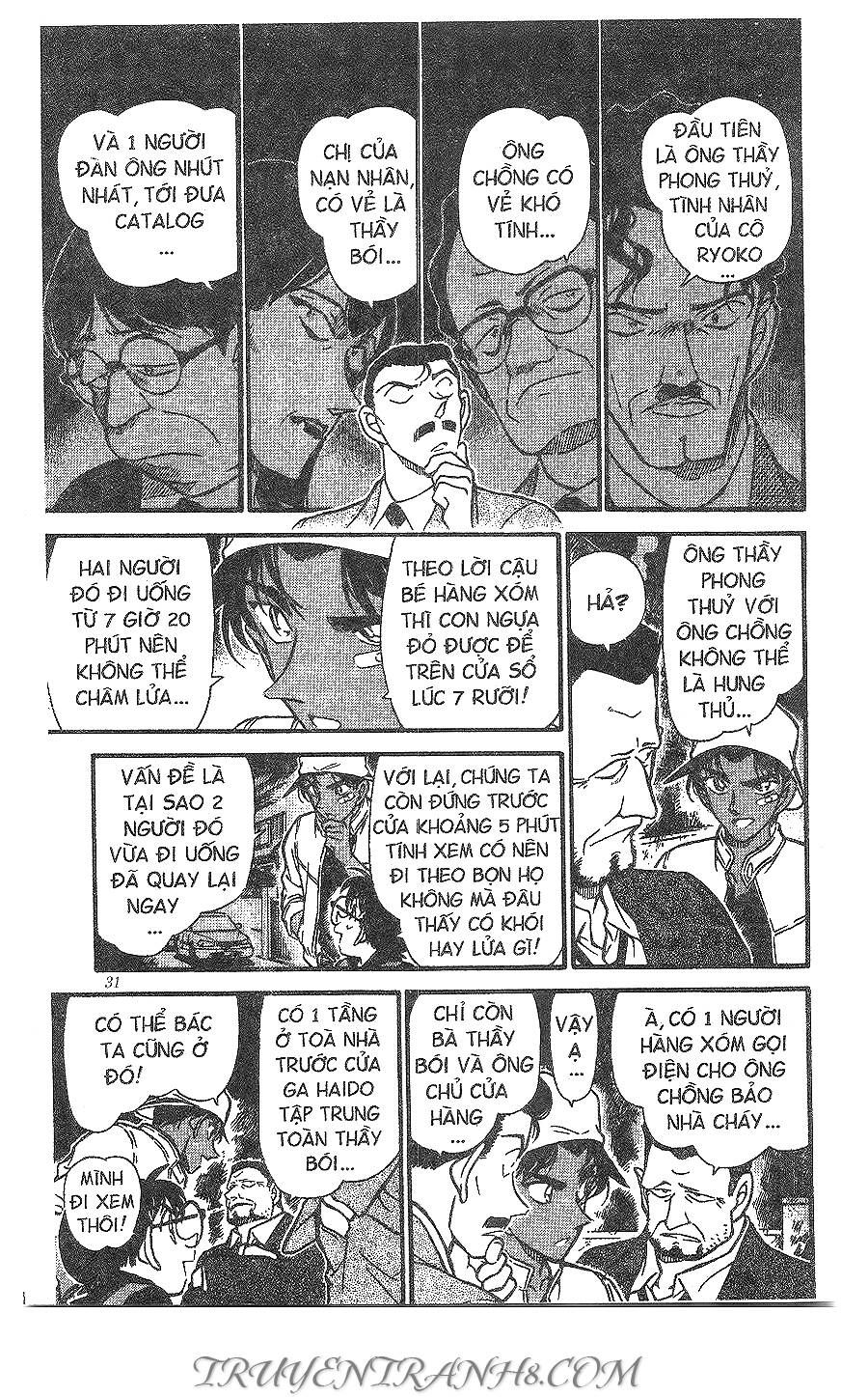 Chapter 394 - 15