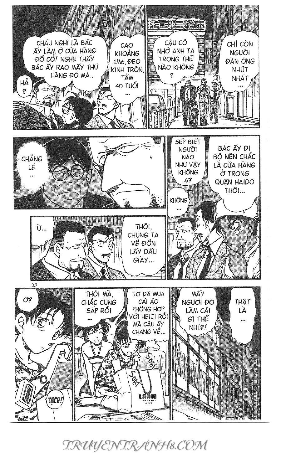 Chapter 394 - 17