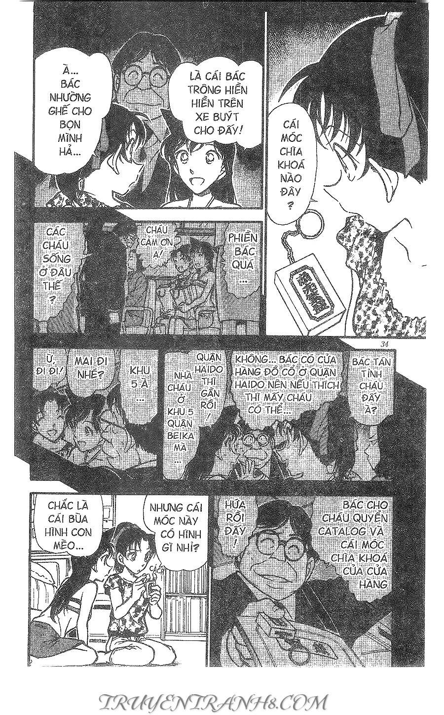 Chapter 394 - 18