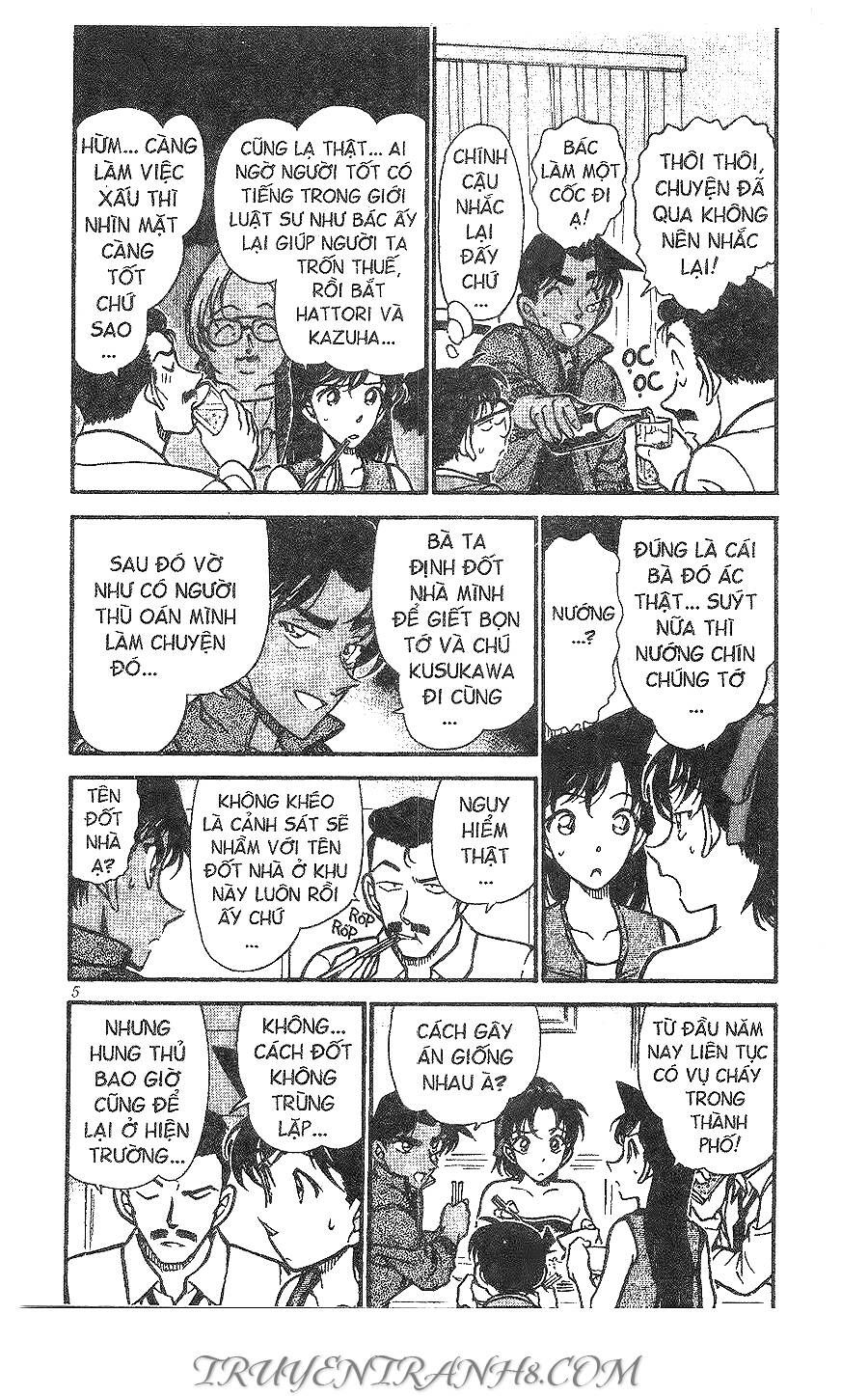 Chapter 393 - 7