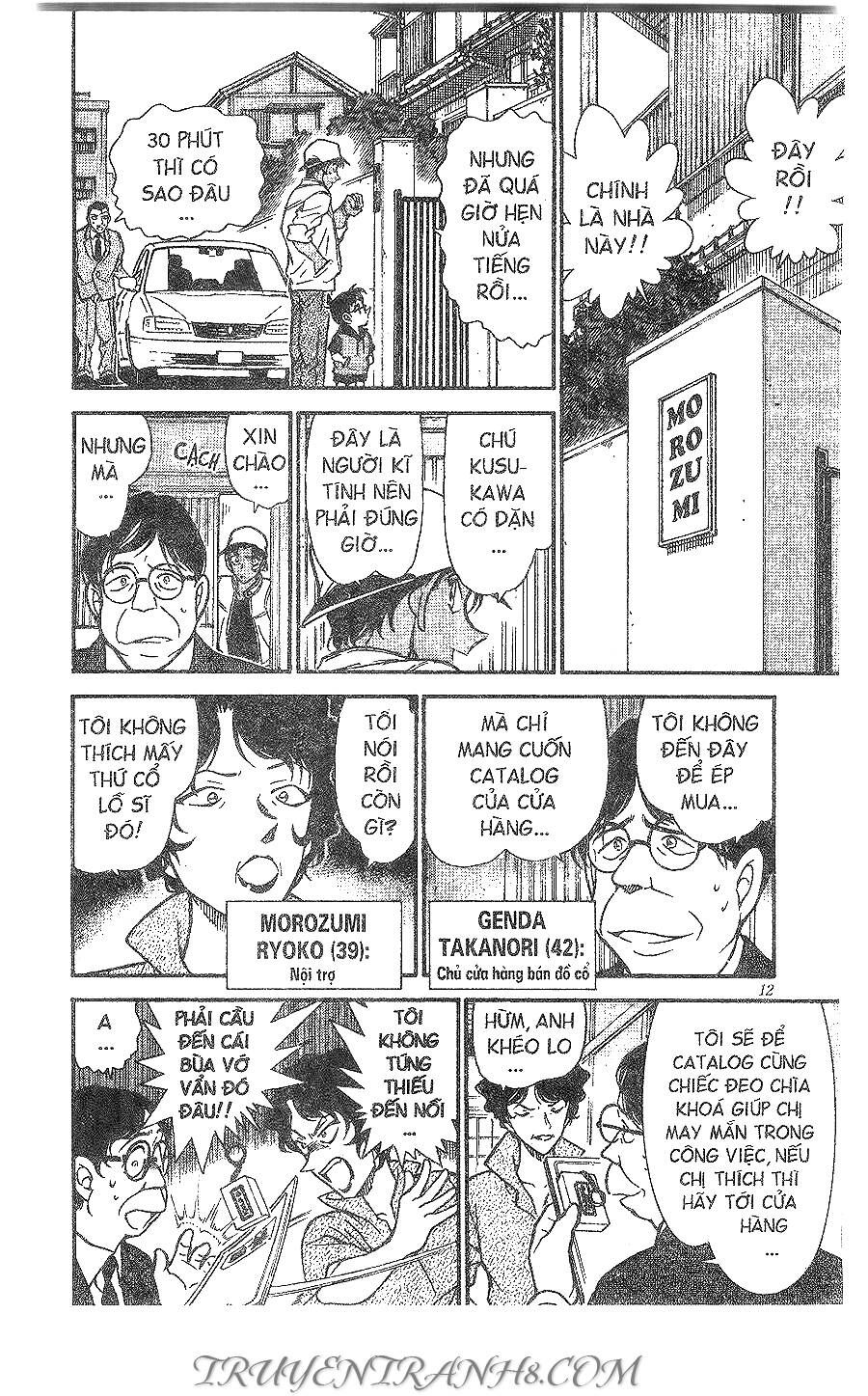 Chapter 393 - 14