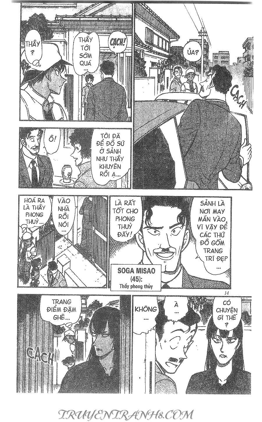 Chapter 393 - 16
