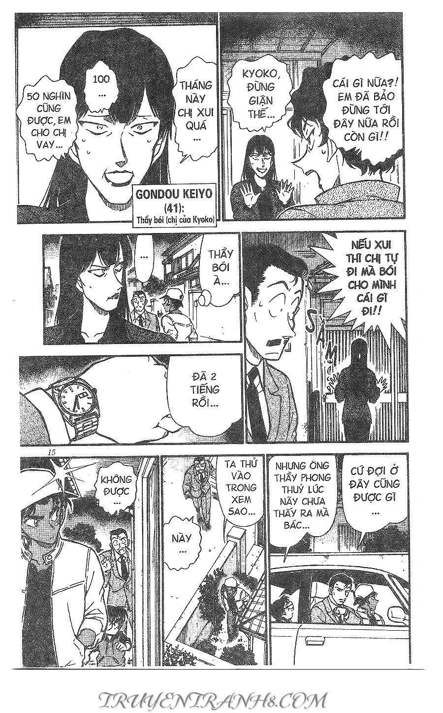 Chapter 393 - 17
