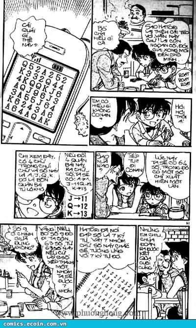 Chapter 391 - 18