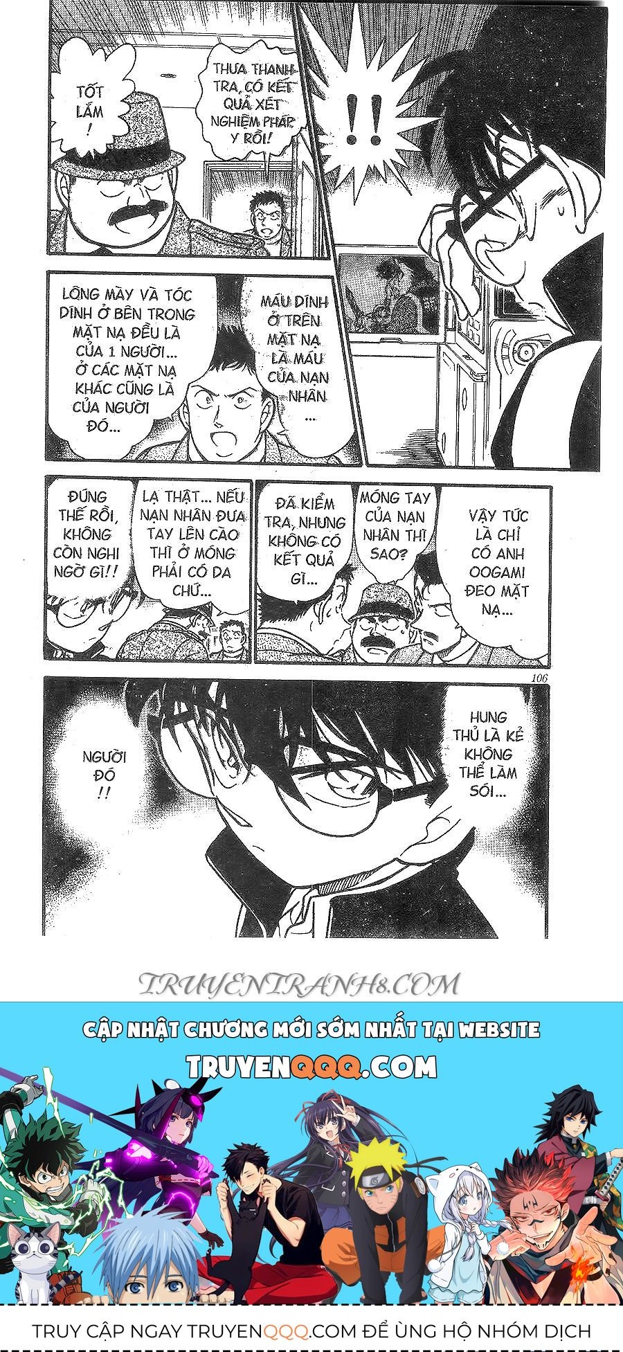 Chapter 388 - 20