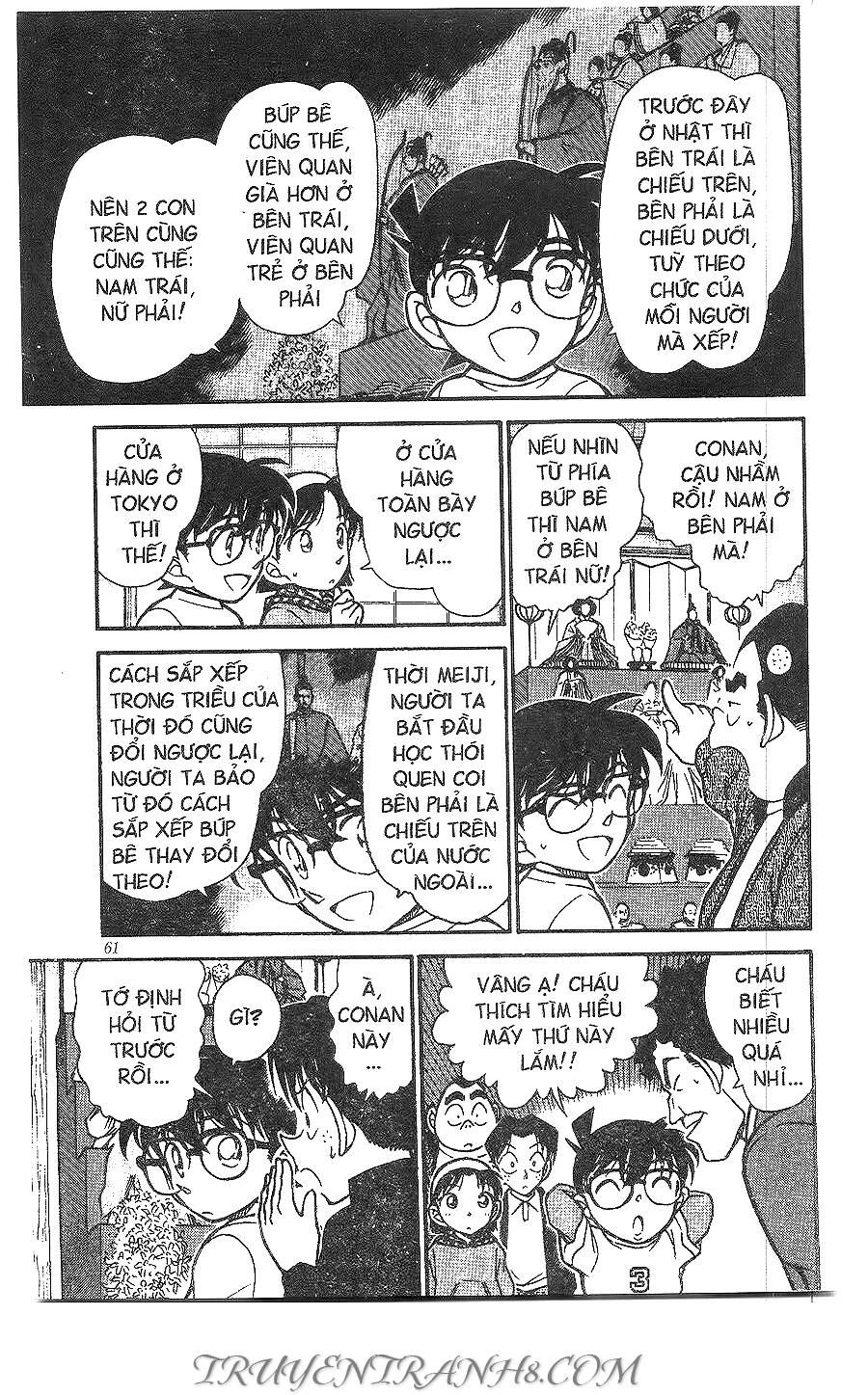 Chapter 386 - 11