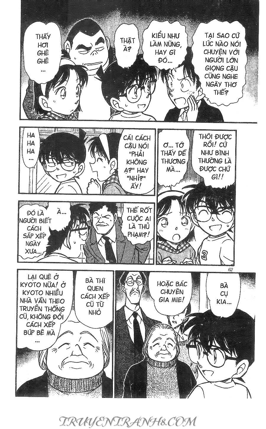 Chapter 386 - 12