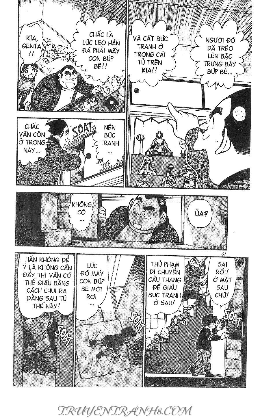 Chapter 386 - 14