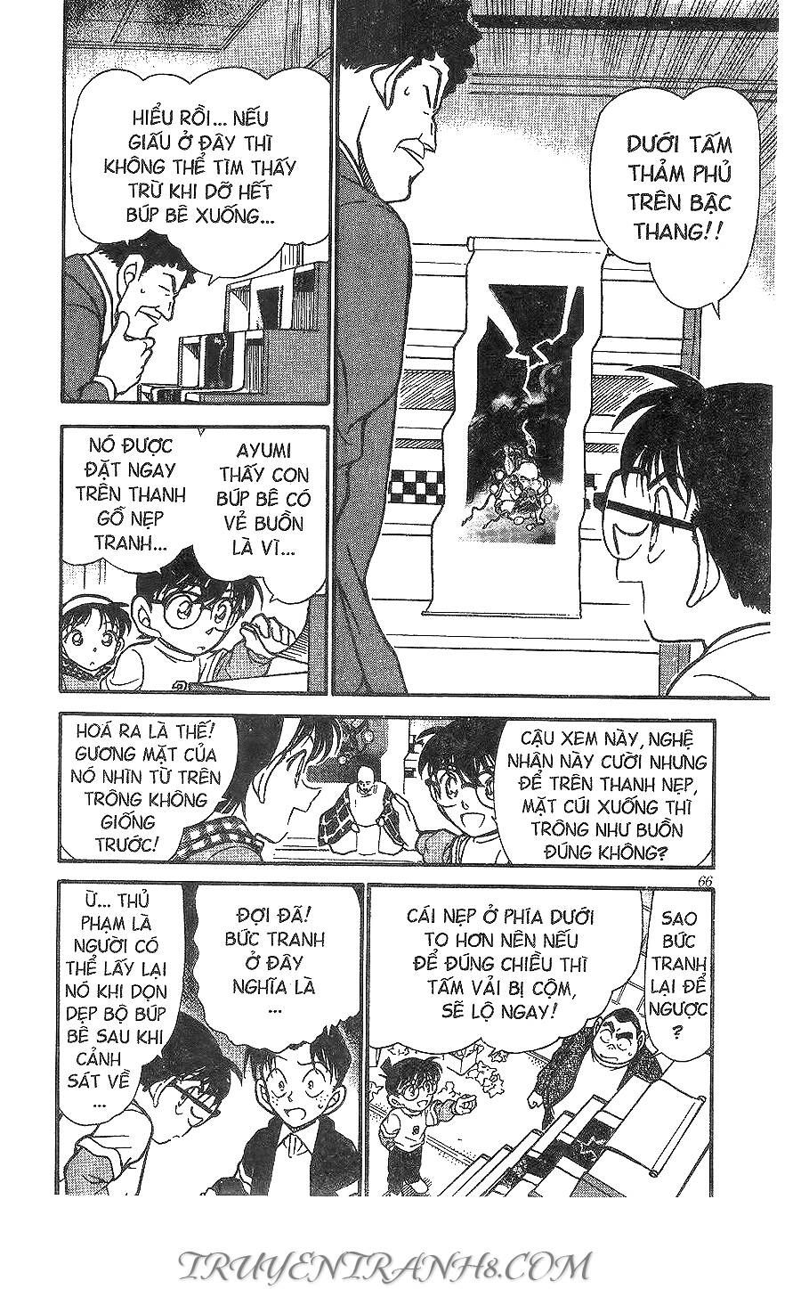 Chapter 386 - 16