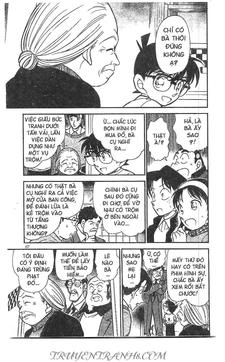 Chapter 386 - 17