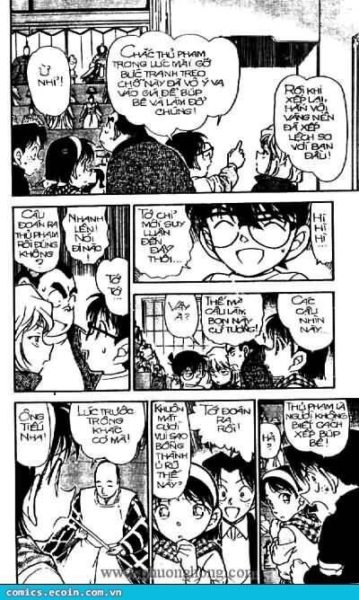 Chapter 385 - 17