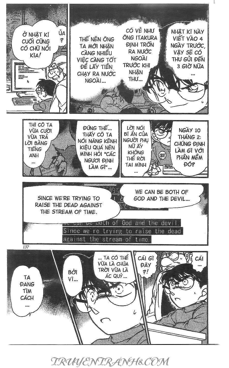 Chapter 380 - 17