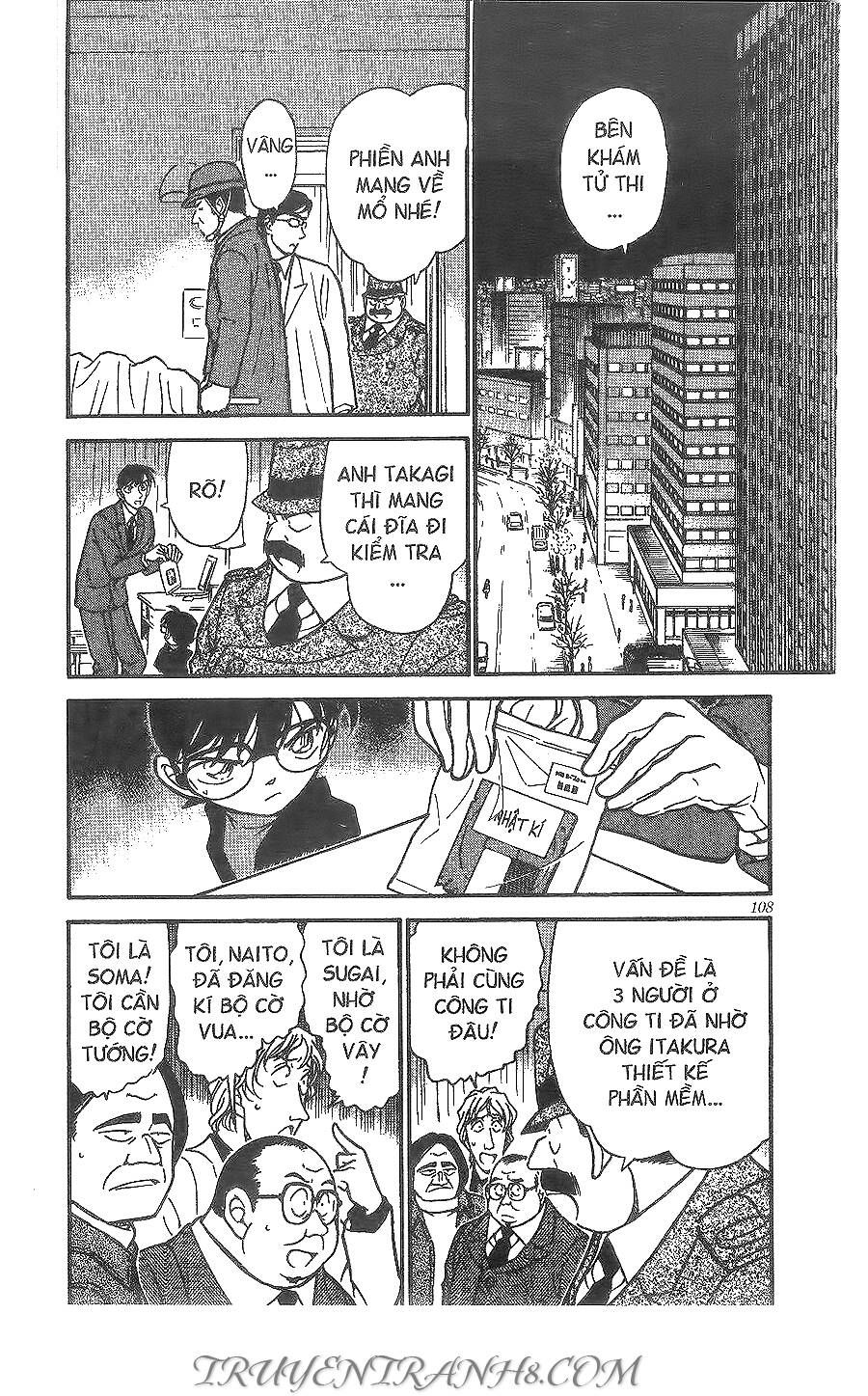 Chapter 379 - 6