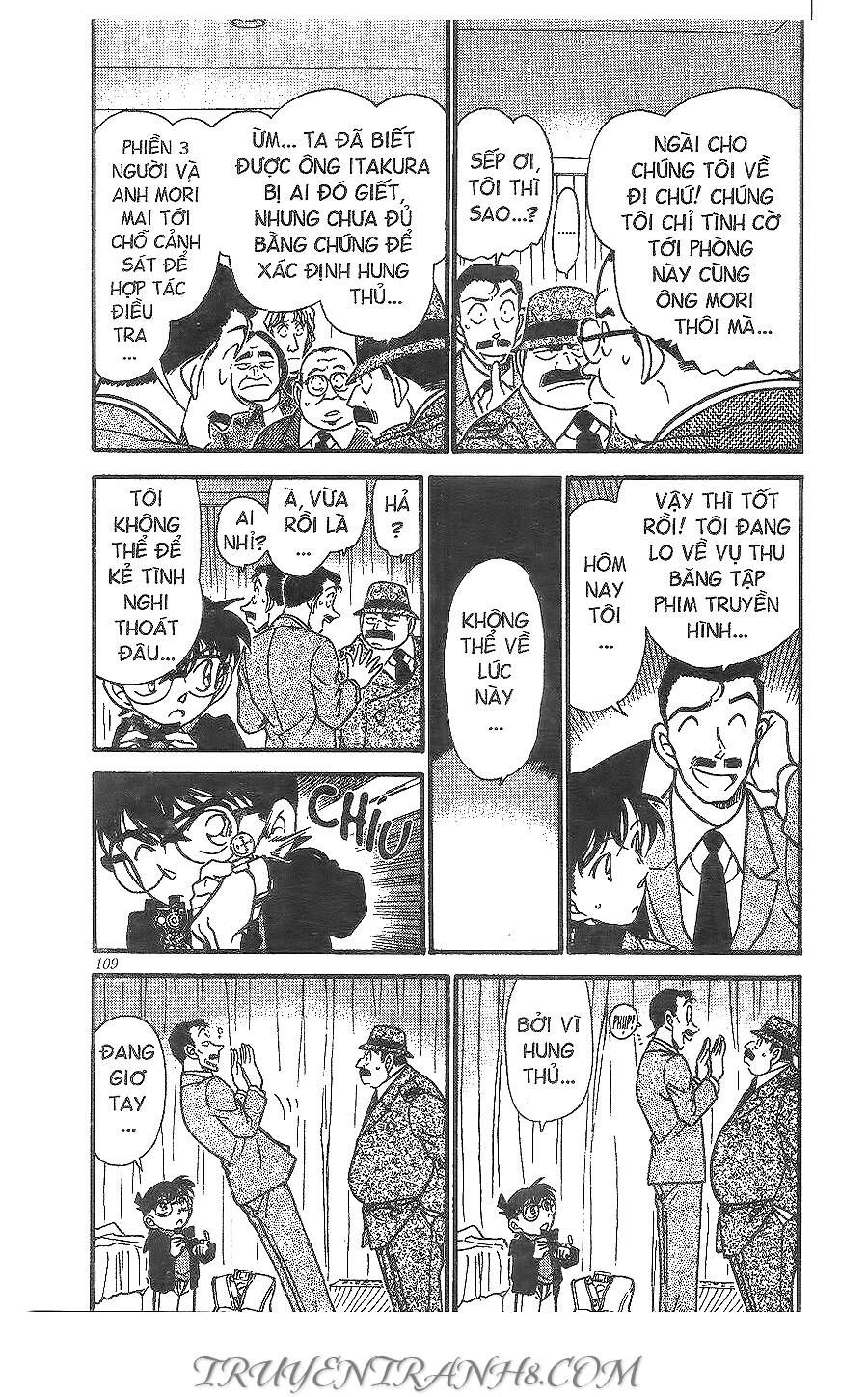 Chapter 379 - 8