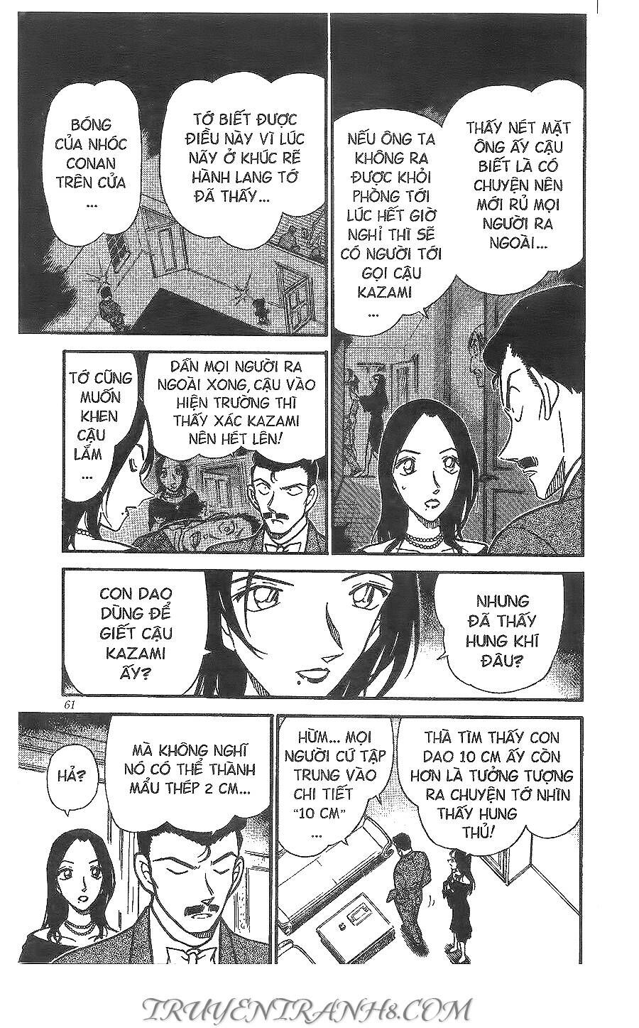 Chapter 376 - 11