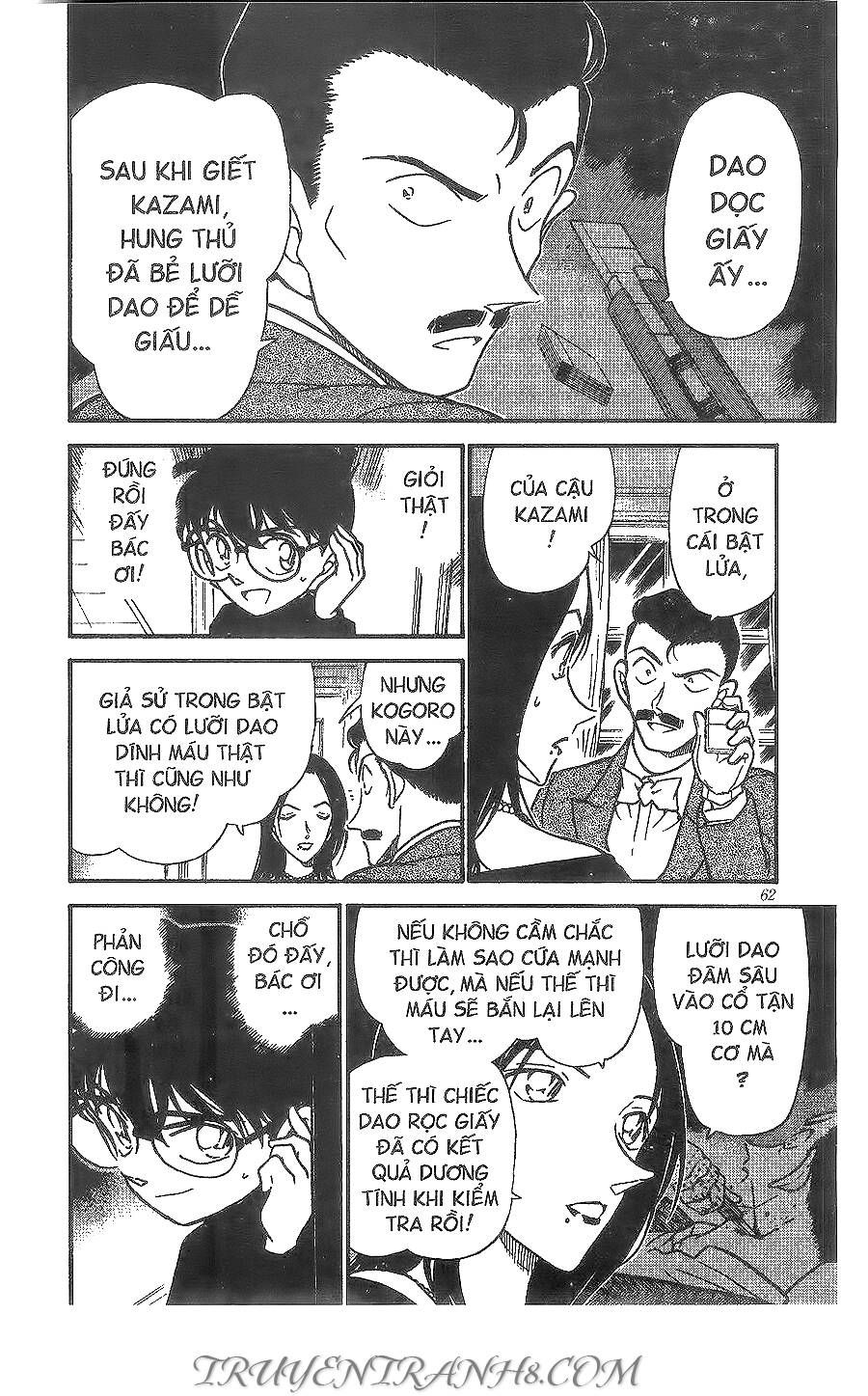 Chapter 376 - 12
