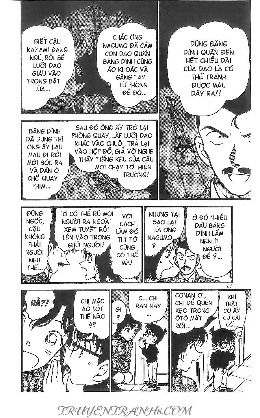 Chapter 376 - 14