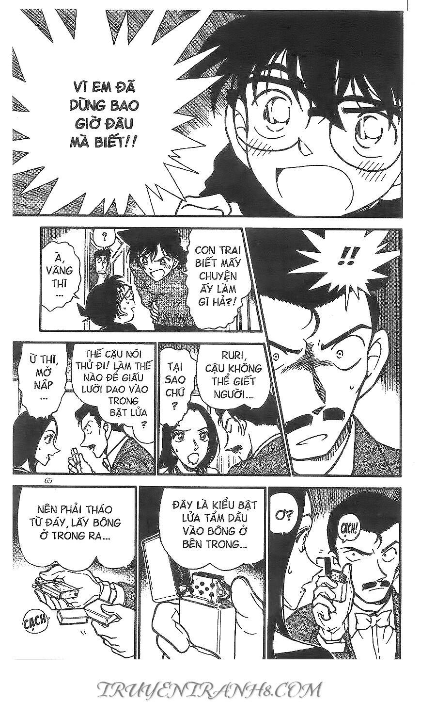 Chapter 376 - 15