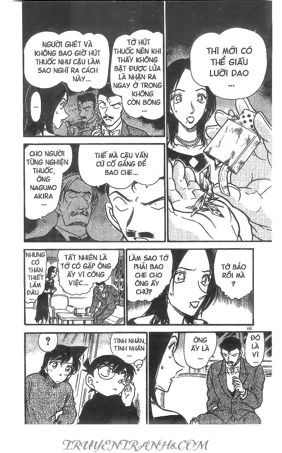 Chapter 376 - 16
