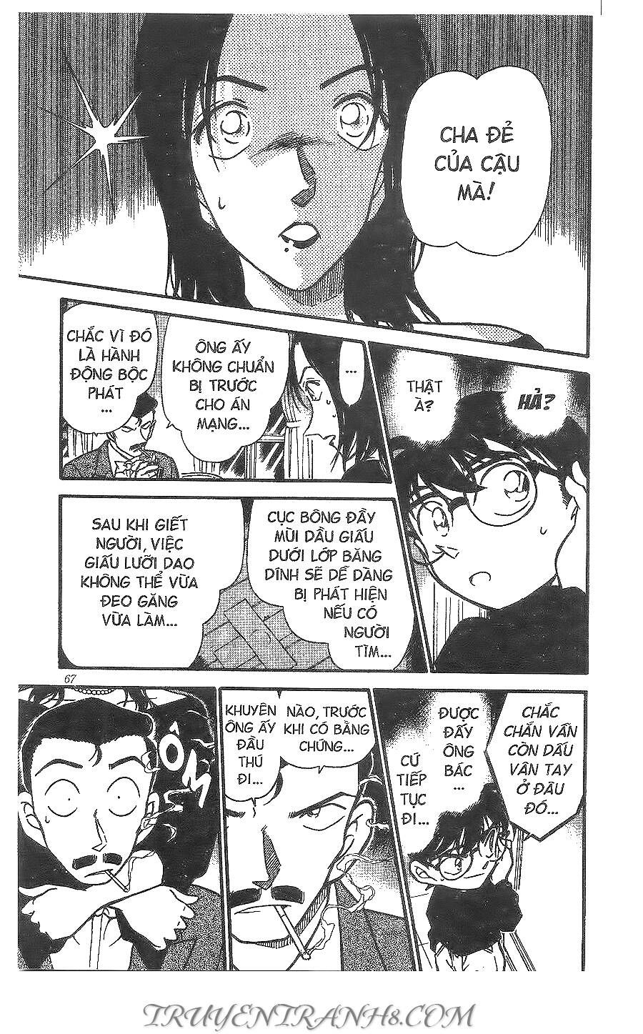 Chapter 376 - 17